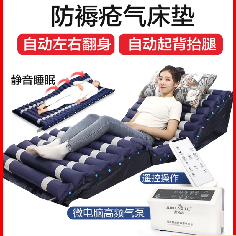 Anti bedsore gas mattress nursing hospital bed roll over mattress patient elderly bed inflatable mattress bed