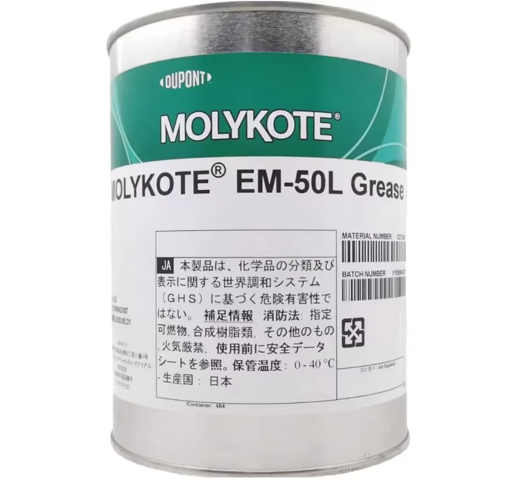 FOR MOLYKOTE EM-50L Dow Corning Fishing Gear Plastic Gear Lubricating Oil Japan