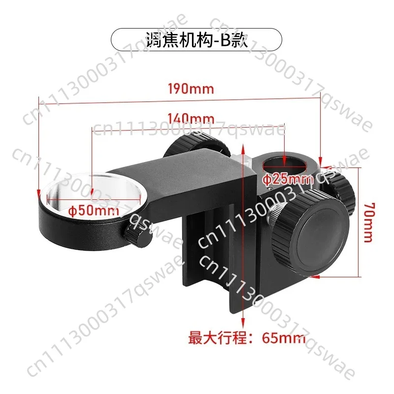 Microscope Head Focusing Bracket Lifting Test Bench Focusing Mechanism 50MM Diameter Magnifier Trimming Bracket 32MM Mount Hole