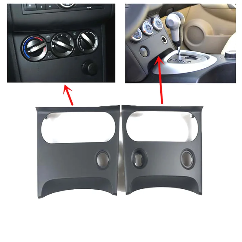 For NISSAN 2008-2015 QAHAQI CD Panel Air Conditioning Control Panel Cigarette Lighter Decorative Panel