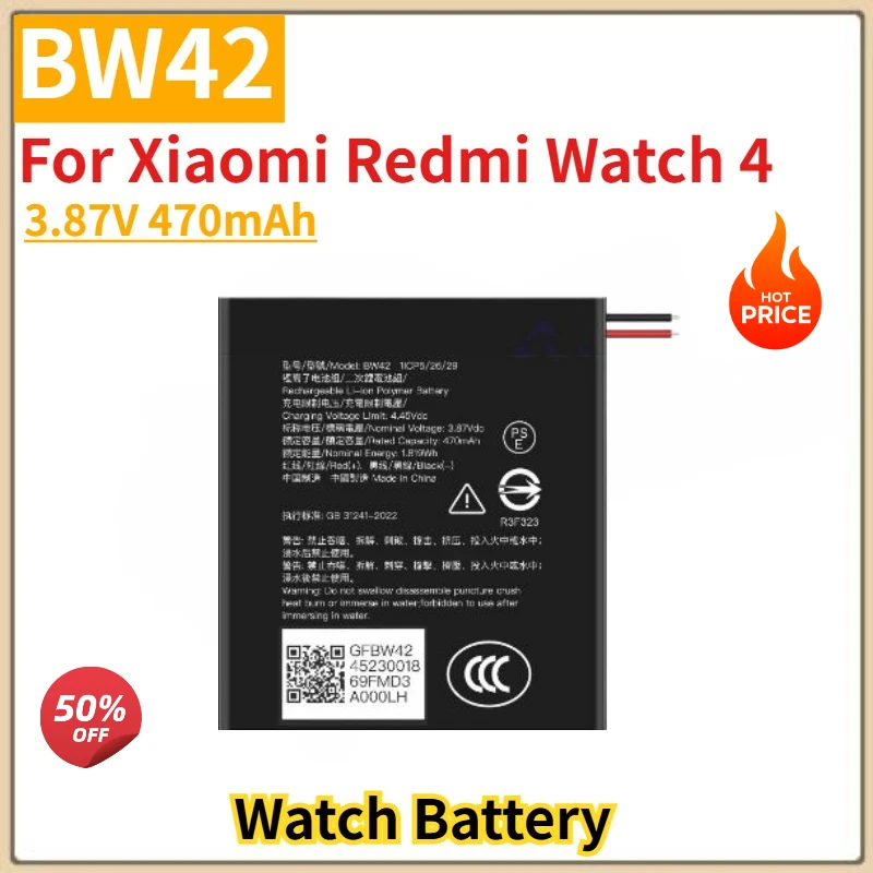 

High Quality BW42 Battery 3.87V 470mAh For Xiaomi Redmi Watch 4 Brand New Replacement Battery