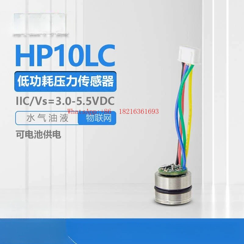 Low Power Pressure Sensor Calibrated Signal High Accuracy Digital Pressure Sensor