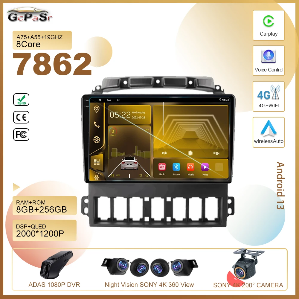 Мультимедийная магнитола GcPaSr на Android 13 для Huanghai горизонтальная F1 2008-2012, стерео, GPS-навигация, Автомобильный плеер для воспроизведения видео DSP