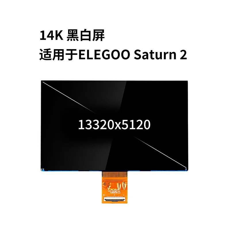 

The 10.1-inch 14K screen upgrade kit light-curing LCD3D printer is suitable for the ELEGOO Saturn2 model