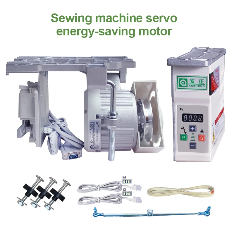 

650W Industrial Sewing Machine Servo Motor Energy-Saving AC Motor with Control Box for Sewing Machine Replacement