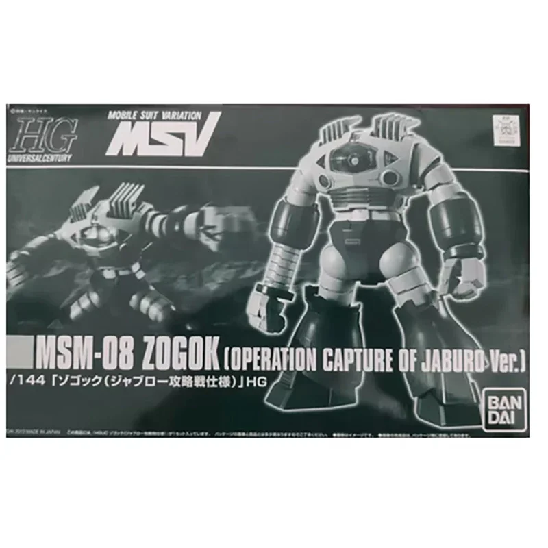 Bandai Original  MODEL KIT ANIME HGUC MSM-08 ZOGOK OPERATION CAPTURE OF JABURO VER.    Anime Action Figure Assembly Model To