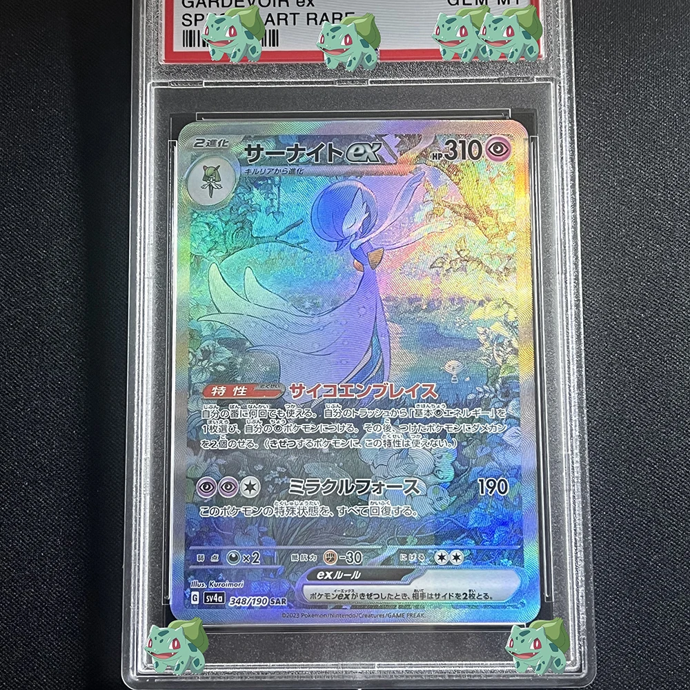 2023 بطاقة أنيمي PTCG SV4A JP Gardevoir Mew Charizard Venusaur Ex فن خاص نادر جوهرة MT 10 بطاقة ملصقات ثلاثية الأبعاد هدايا للأطفال