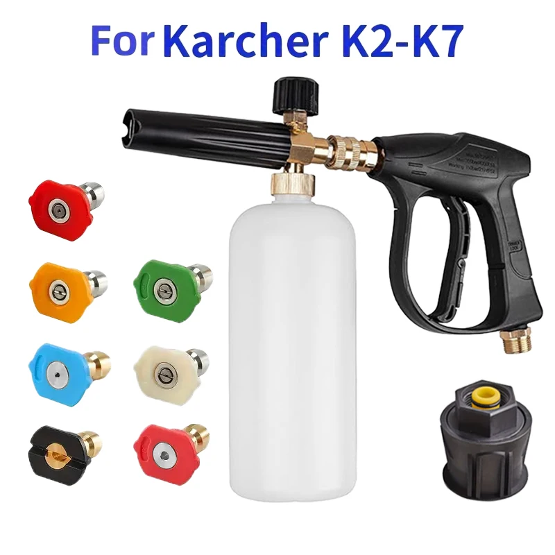 High pressure car washing water gun, 1L foam spray pot, 5 color nozzles, M22-14 plastic adapter, for Karcher K series