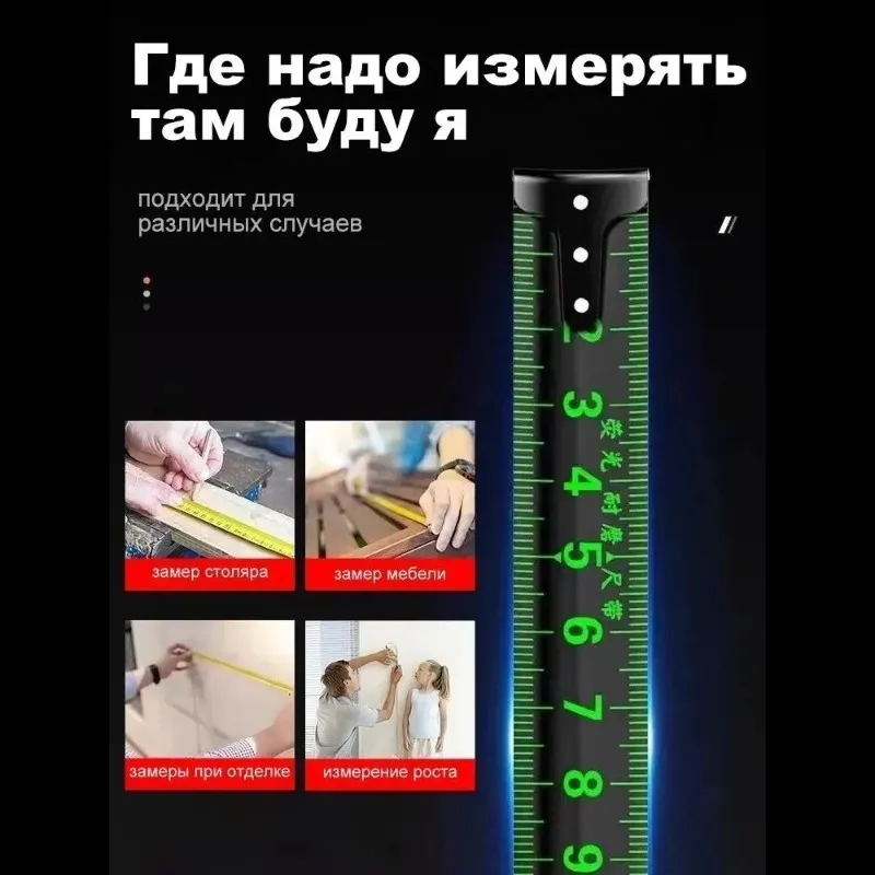 

Измерительная рулетка 2025 года с автоблокировкой, усиленным крюком, 5 м x 19 мм, в защитном чехле, для строительства и DIY-проектов