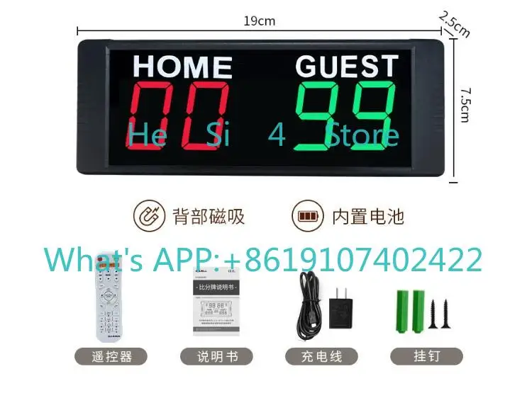 Basketball electronic scoreboard rechargeable large screen ball game special LED scoreboard