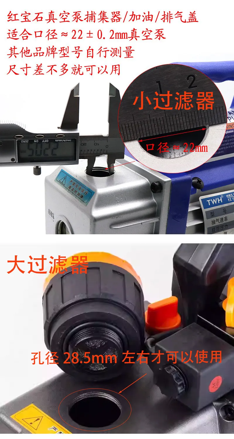 22mm Caliber Oil Filler Cap RM1A Dust Trap Silencing Exhaust Plug Vacuum Pump Accessory for 1L To 4L Pump