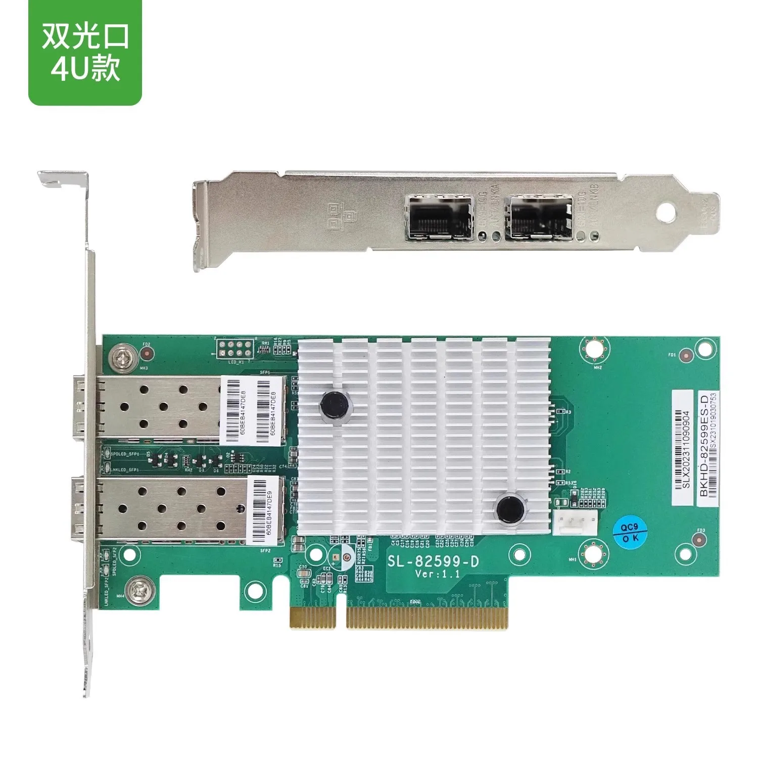 

Side Pluggable NIC Intel 82599ES Extension Fiber-optic Network Card Ethernet Adapter PCIe 2.0 Host Interface 10GbE SPF Dual Port