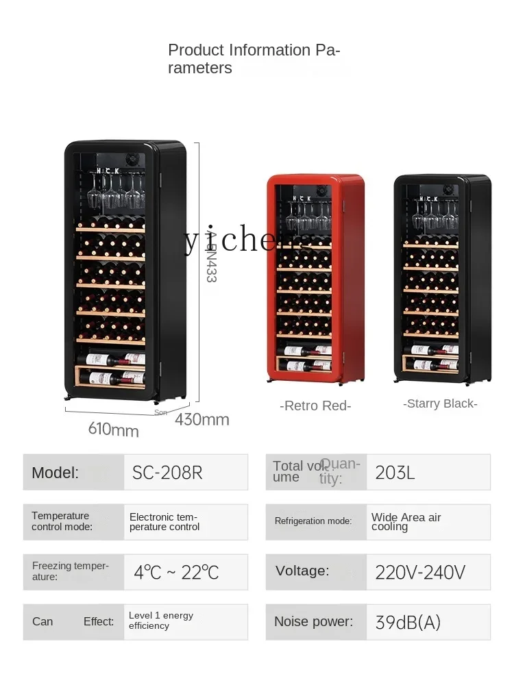 Constant Temperature and Humidity Household Tea Embedded Living Room Ultra-Thin Refrigerated Ice Bar Refrigerator