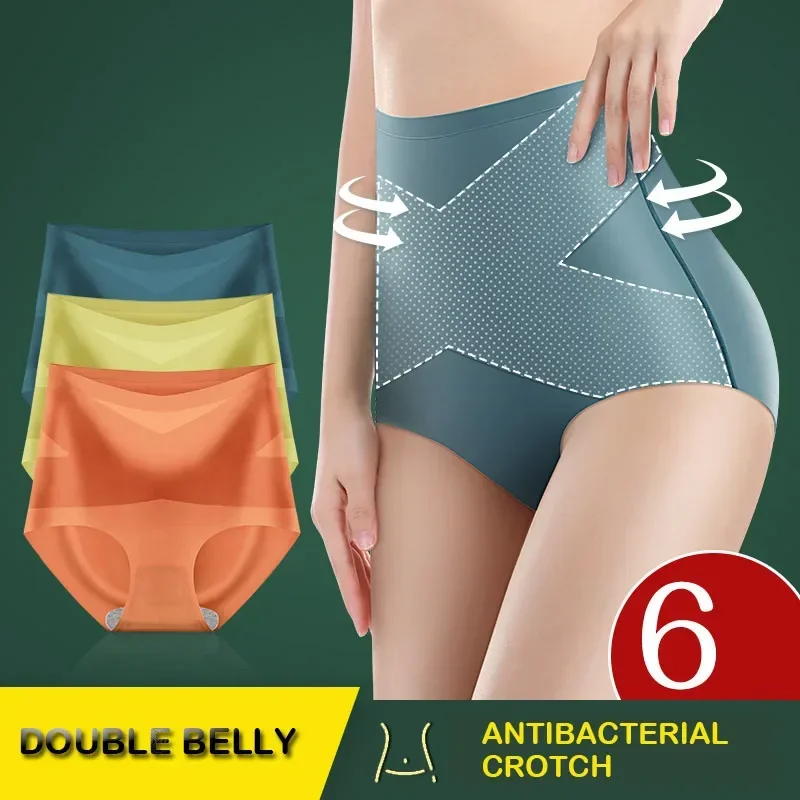 2024 Ice Silk Seamless Panties High Waist Flat Belly Women's Panties Strong Body Shaping Pants 3D Hip Lift Briefs Dropshipping