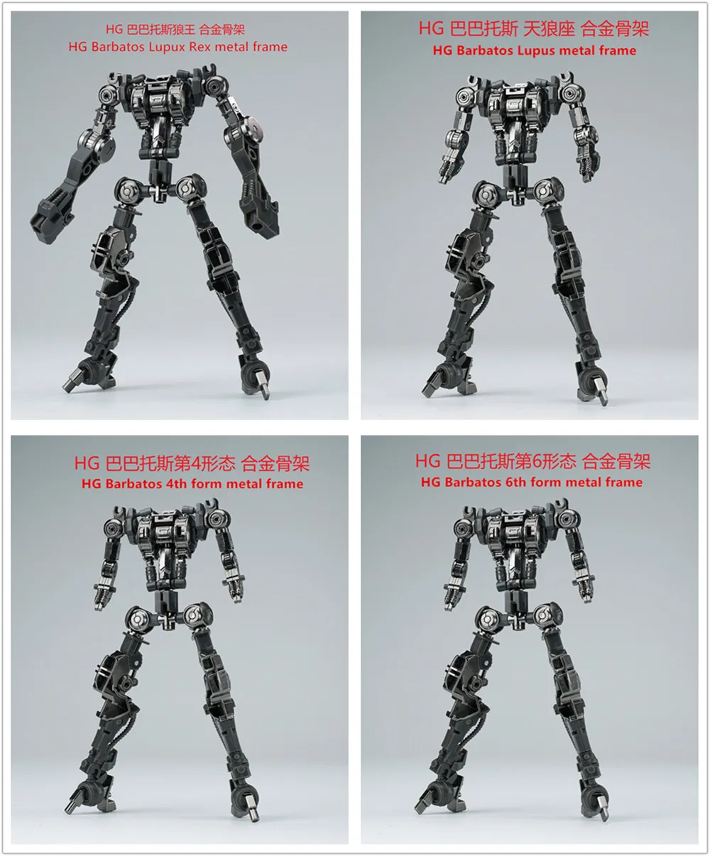 �y�Z�[�����z���������t���[��,hg 1/144, ASW-G-08,barbatos,lupus rex,�S�[�V���[�Y,mr spirits,de059