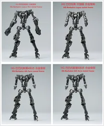 EW model MR Spirits reinforced metal frame modified parts for HG 1/144 ASW-G-08 Barbatos Lupus Rex Iron-blooded series DE059
