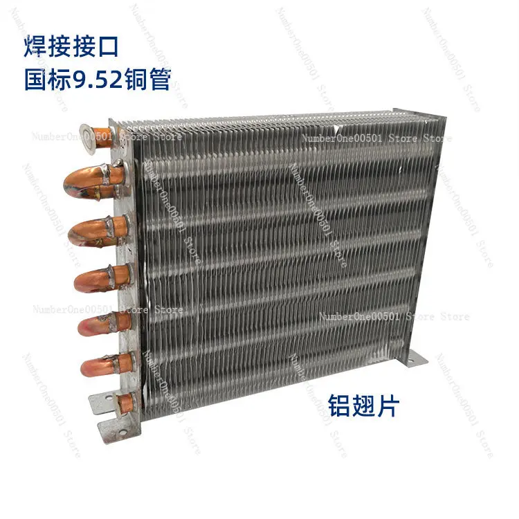 Freezer Freezer Condenser, Air Cooled Water Cooled Aluminum Fin Condenser, Copper Tube Radiator Fin Heat Exchanger Shell Free
