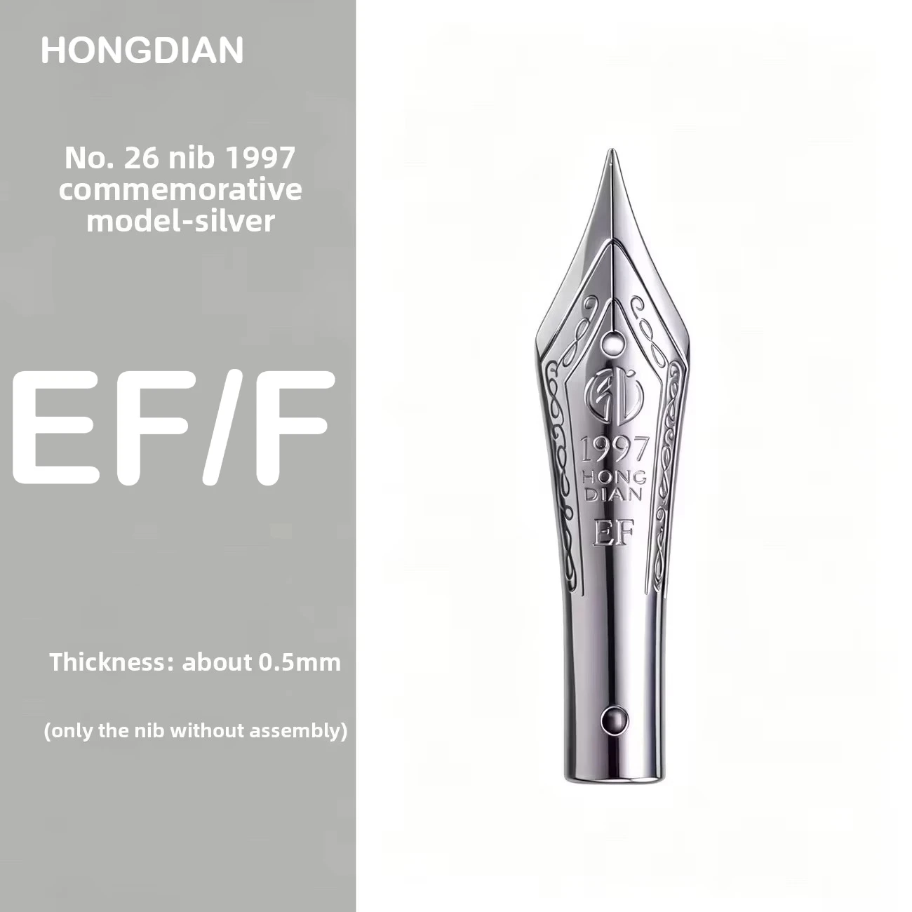 HONGDIAN No.26 Fountain Pen Nib for 82 Fountain Pen Chinese Knot EF F Nib Replacement Part for Office School Supplies Stationery