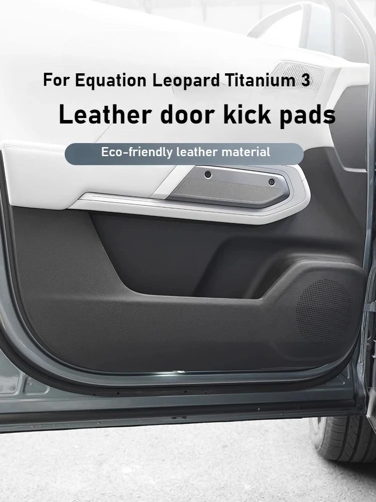 

For Equation Leopard Titanium 3 Door Anti-Kick Cushion Leather Modified Leather Protector Interior Accessories