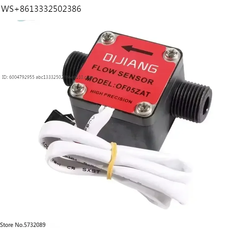 Elliptical gear flow meter high-precision flow sensor, 4 branch pipes for viscous liquids