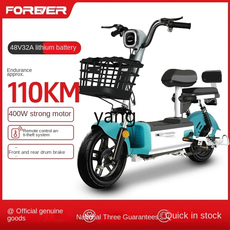 LTT electric bicycle small new national standard can be licensed to assist battery car