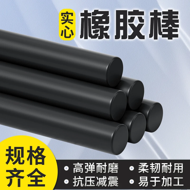 

Black Nitrile Rubber Bar Dia 20-130mm Solid Strip Oil Resistant Round Rods for Sealing