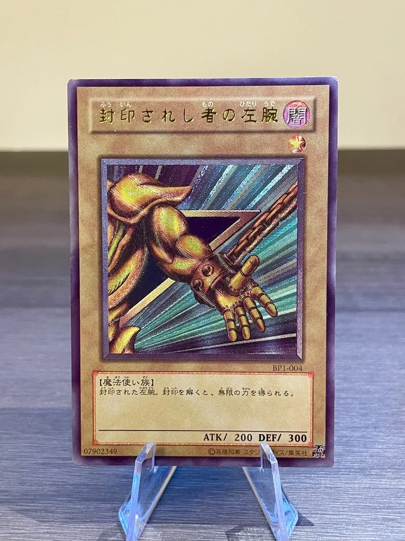 5pcs/set Yu-Gi-Oh! Exodia The Forbidden One DIY UTR Refraction Rough Flash Card Japanese Anime Cartoon Game Collection Card Gift