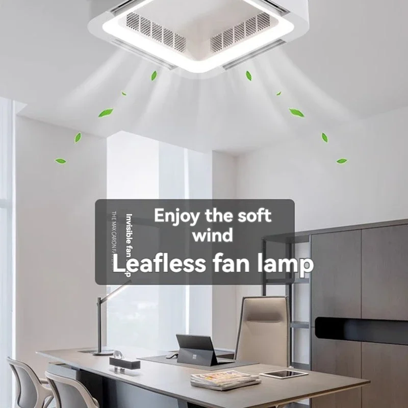 家電ブレードレスファンランプシンプルな目に見えないサイレント寝室レストラン天井ファンエアコン電動ファン統合