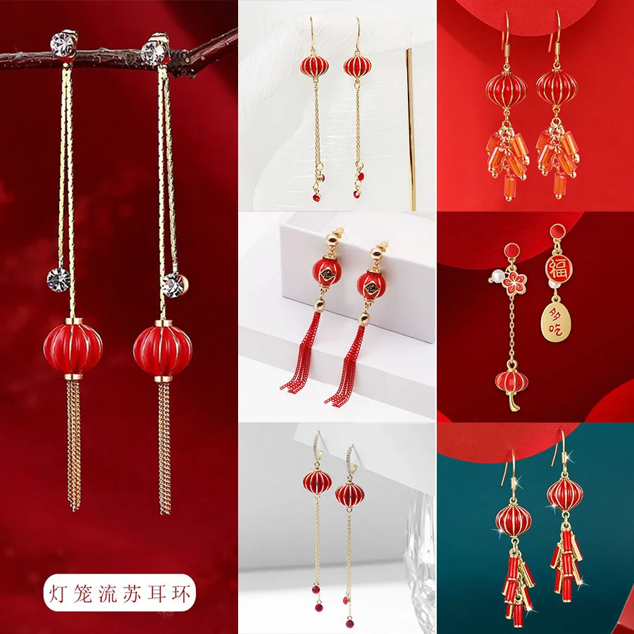 Japanese And Korean National Style Red Lantern Retro National Style Long Tassel Christmas New Year Earrings Girl