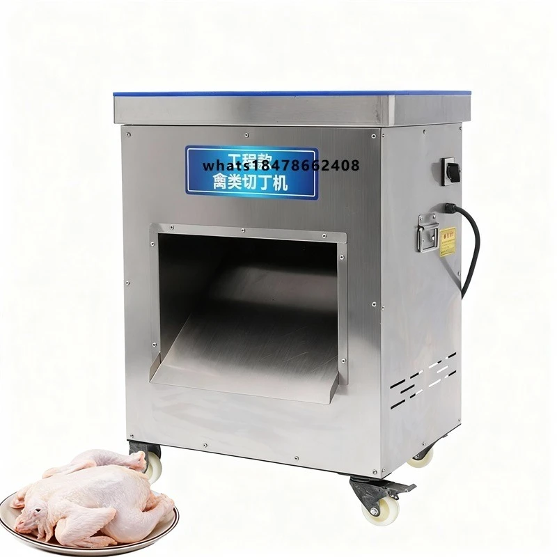 3000W High-Power Industrial Chicken/Duck/Goose Meat Slicer with Durable Toothed Blade Set for Commercial Food Processing