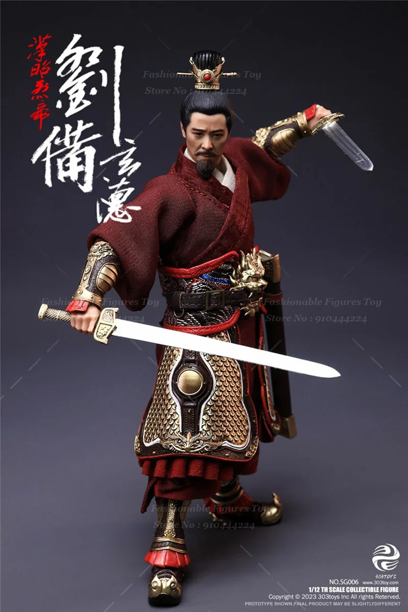 Antigo soldado chinês Action Figure Toy para homens, imortal secretário militar, soldado Jiang Xuande, cavaleiros Tempestade, conjunto completo 6 ", 303 BRINQUEDOS SG006, 1 12