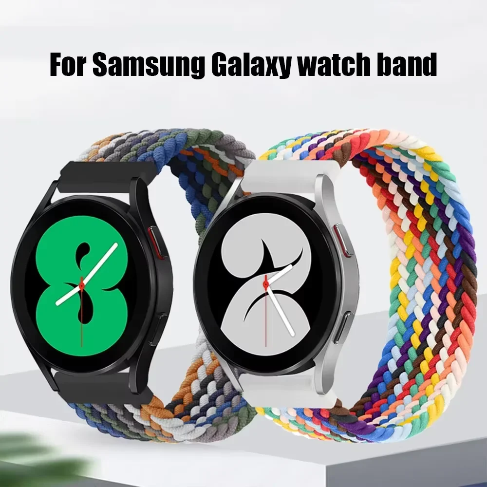 Braided Solo Loop S… - image