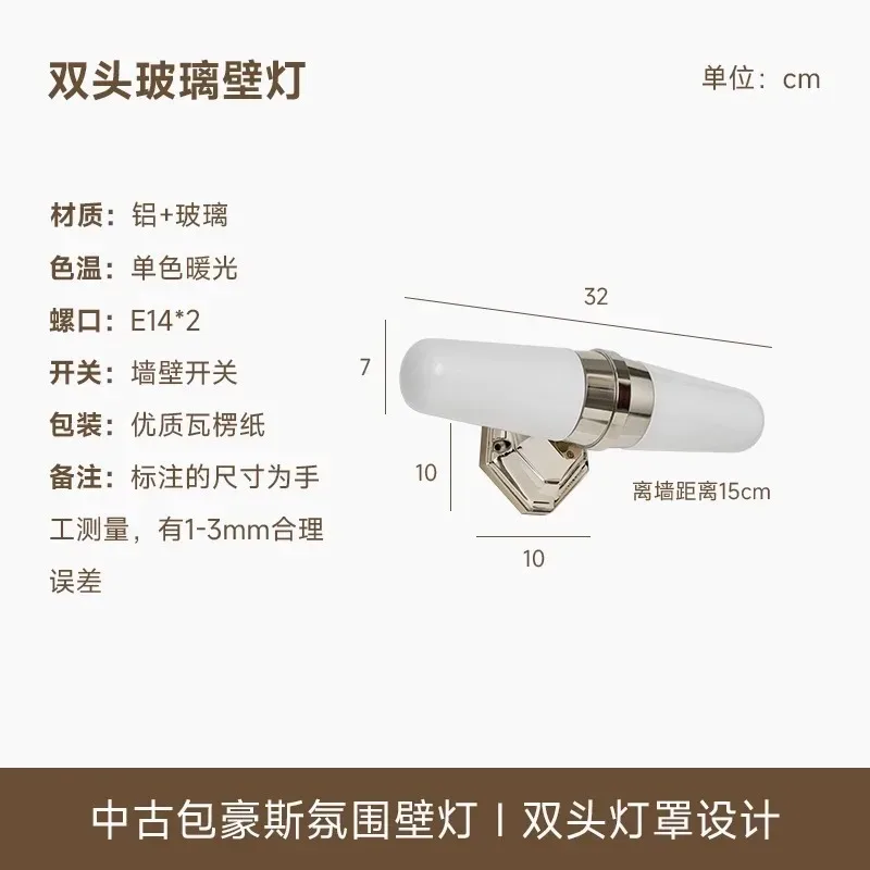 Everbright Store 2026 New, Vintage Glass Double Head Wall Lamps Medieval Living Room Bedroom Hallway Bathroom Mirror Headlights