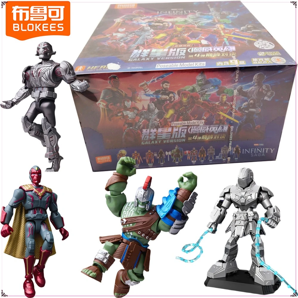 

Genuine Blokees Marvel Galaxy Version Vol.4 Series Blind Box Cartoon Collection Peripheral Children's Toys Holiday Gift in Stock
