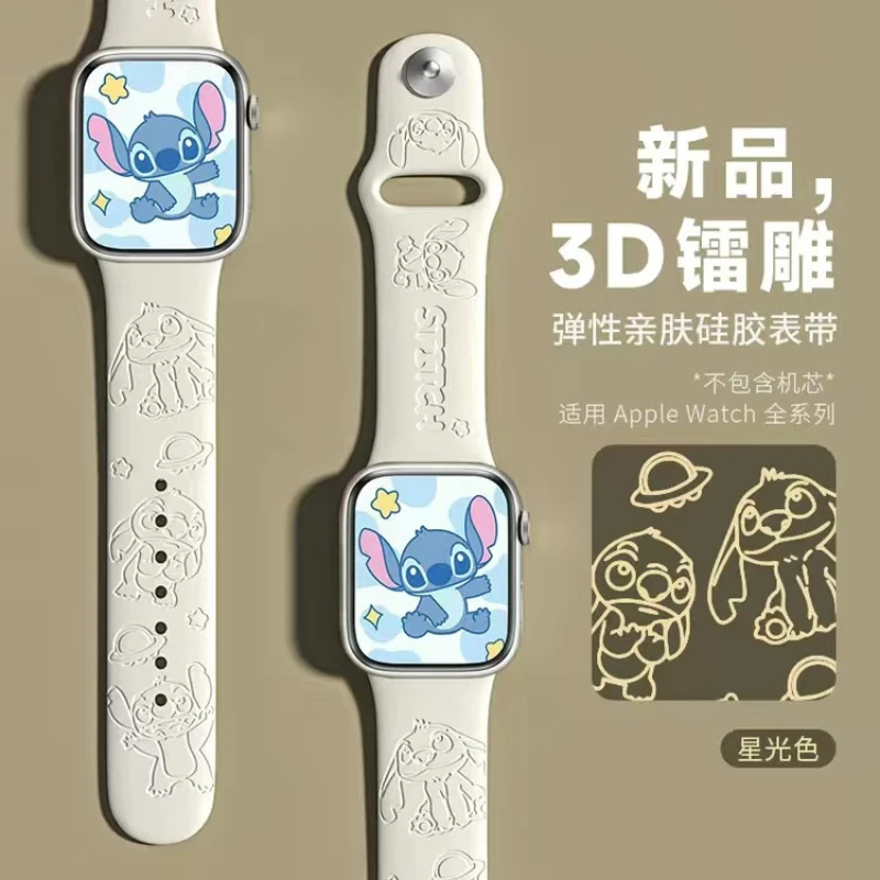 Disney Stitch Apple Watch Strap Engraved Laser Cute Cartoon Anime Character Print Replacement Silicone Straps Watches Decoration