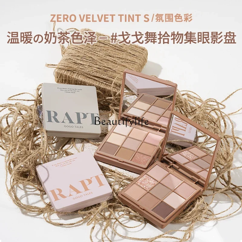 Nine-color pick-up set eyeshadow disc orange brown matte earth color milk tea color