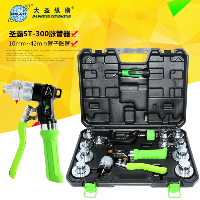 

Suitable for New Shengba U-shaped mouth, cup-shaped mouth, copper tube, aluminum tube butt, manual hydraulic pipe expander, Shen