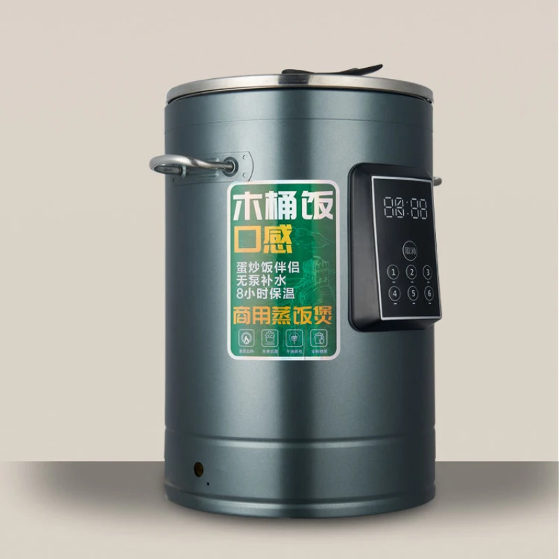 #Fully intelligent rice steaming bucket stainless steel commercial large capacity steamer small rice steaming cabinet