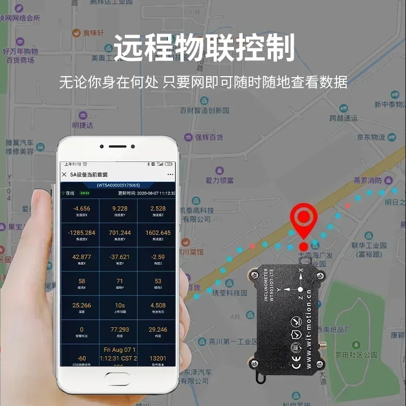 Cat.1LTE full network wireless communication attitude accelerometer angle sensor GPS positioning