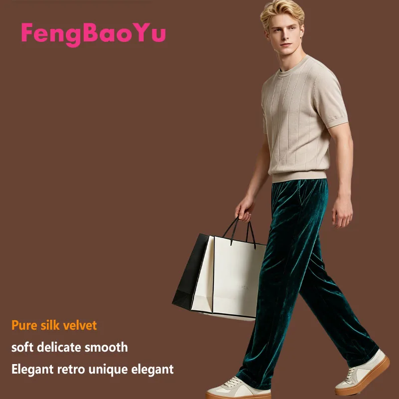 Feng Baoyu Natural Silk  Velvet Men's Pants  Outdoor Comfortable and Casual Style Simple Straight Pants Breathable Sweat-Wicking