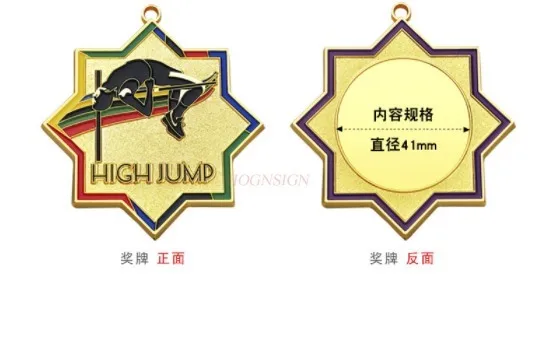 High jump medal, school sports medal, general gold, silver, copper, gold foil, metal plate