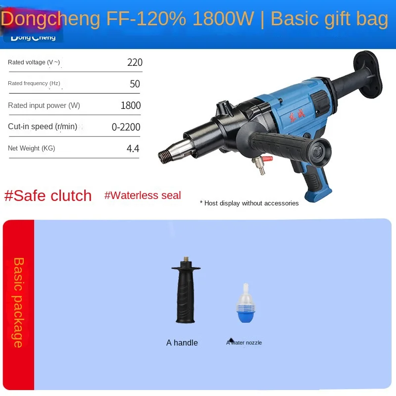 Water drilling rig power drill boring machine portable desktop wet and dry dual-use Z1Z - FF - 120