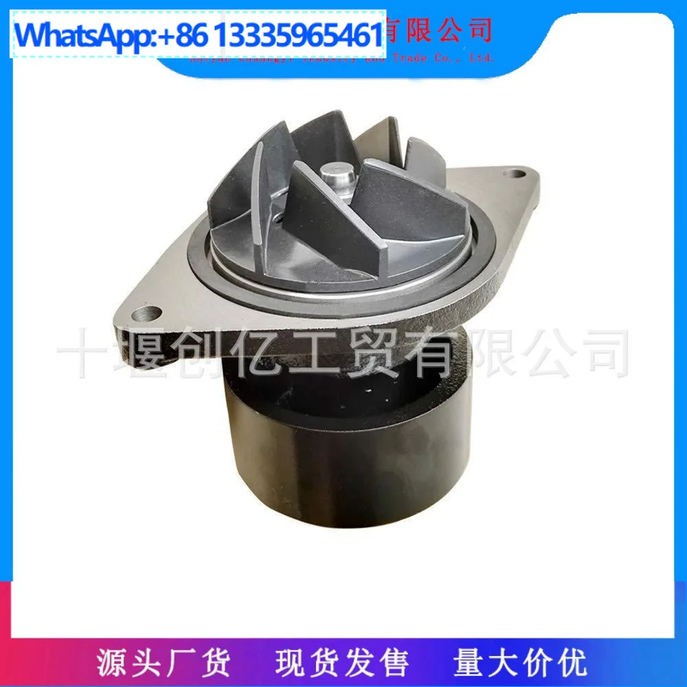 pour-07-12-dodge-ram-59l-pompe-a-eau-moteur-68003402aa-4955359