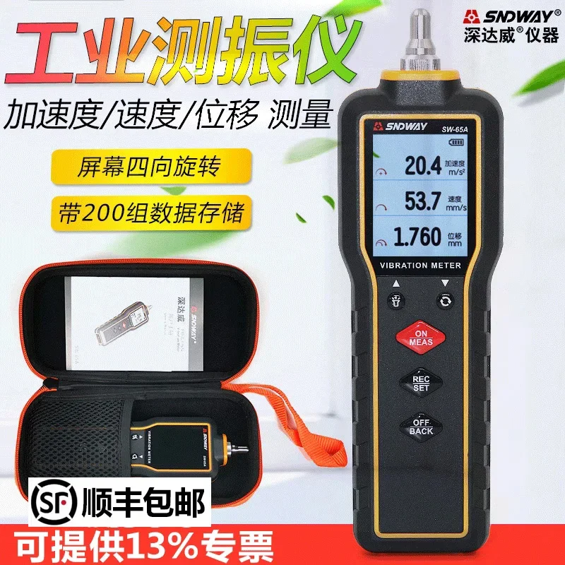 Shendawei Vibration Meter SW65A Digital Meter High Precision Detector Meter Tester