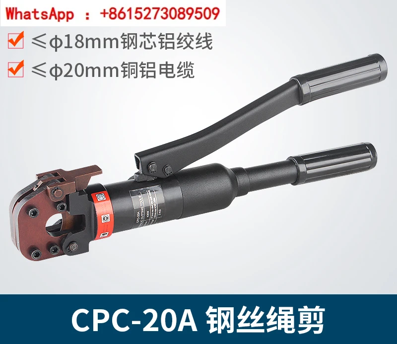 CPC-20A Hydraulic Cable Scissors, Cable Scissors, Cable Cutters, Wire Cutters, Wire Rope