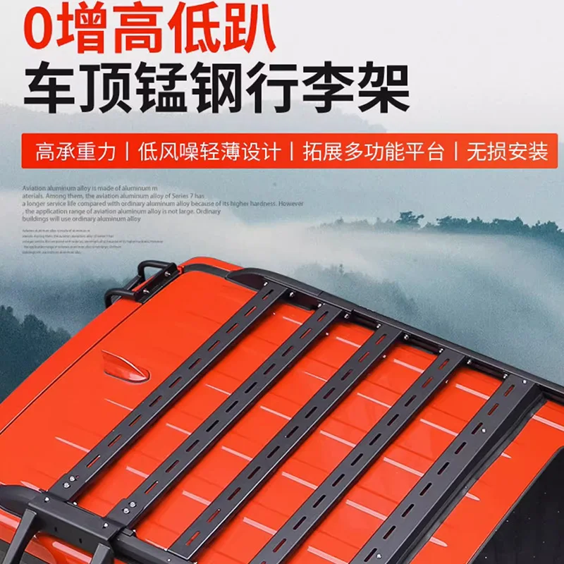Suitable for tank 300 tiled roof rack crossbar, off-road multi-function zero heightening luggage platform modification