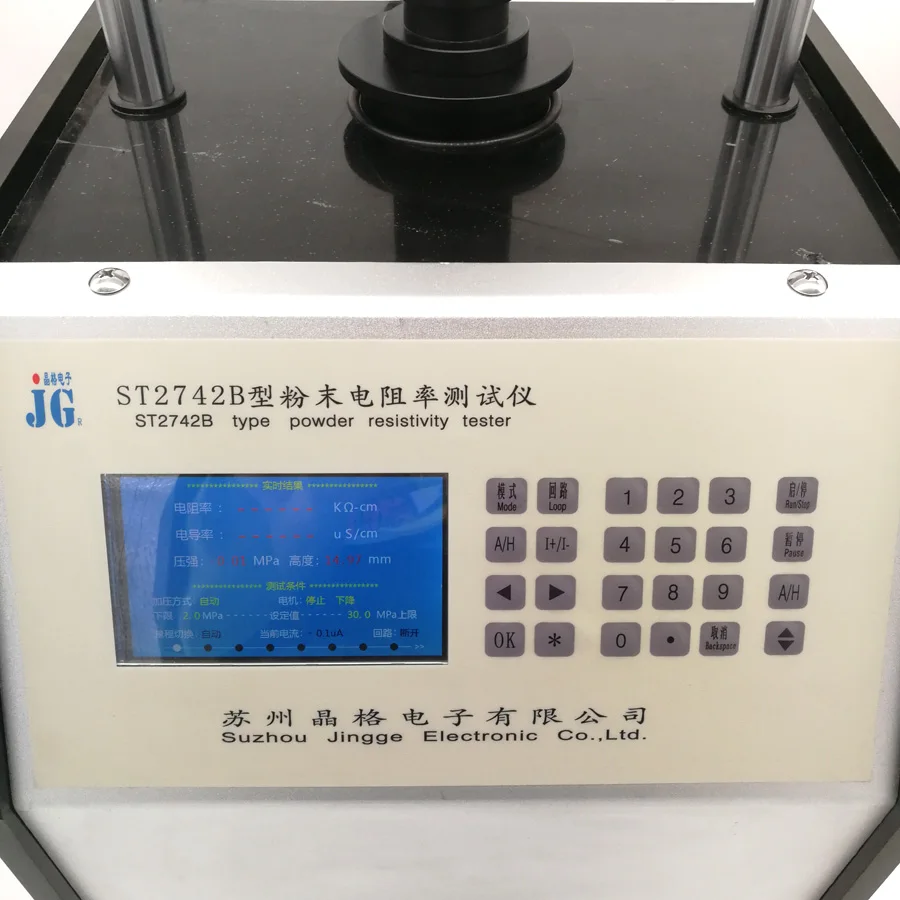 Powder Resistivity Meter/ Nanotubes Powder Resistance Tester