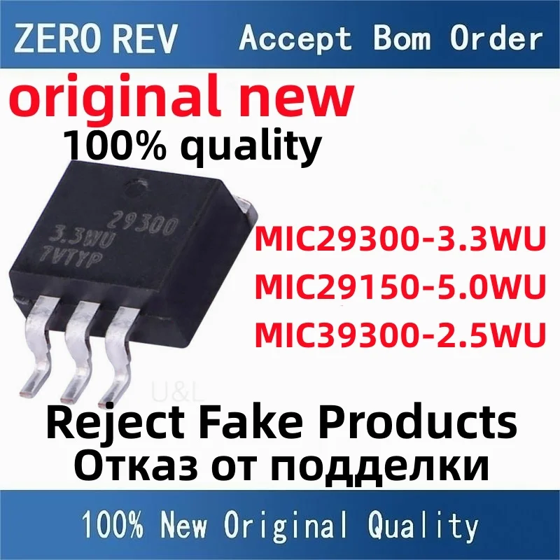 100% New MIC29300-3.3WU-TR 29300 3.3WU MIC29150-5.0WU MIC39300-2.5WU TO-263-3 Brand new original chips ic