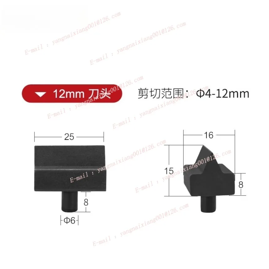 1Pair Hydraulic Rebar Shear Blade for Hydraulic Cutter head 12mm 16mm 20mm 22mm 25mm Hydraulic Steel Shear Blade