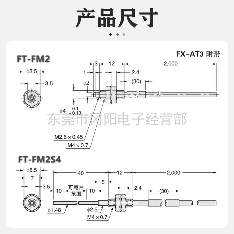 2025 Spot New SUNX SUNX Fiber Optic Sensor Interactive FT-NFM2S4 FT-SFM2 FT-NFM2